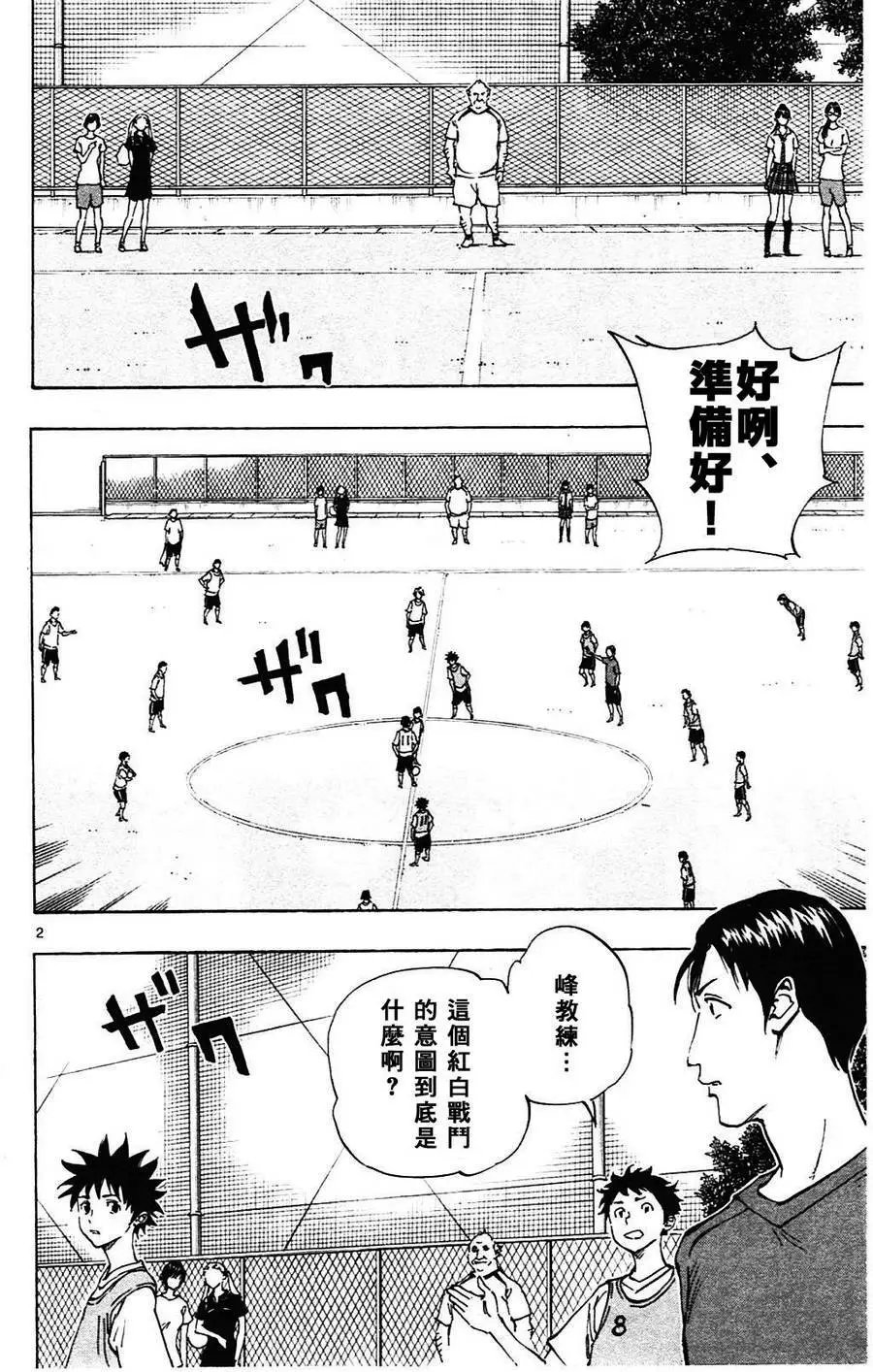 第148回