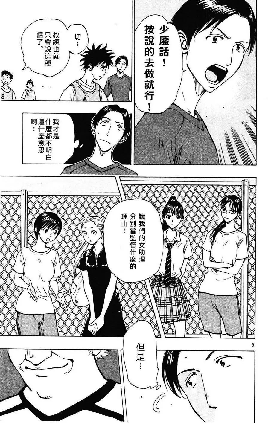 第148回