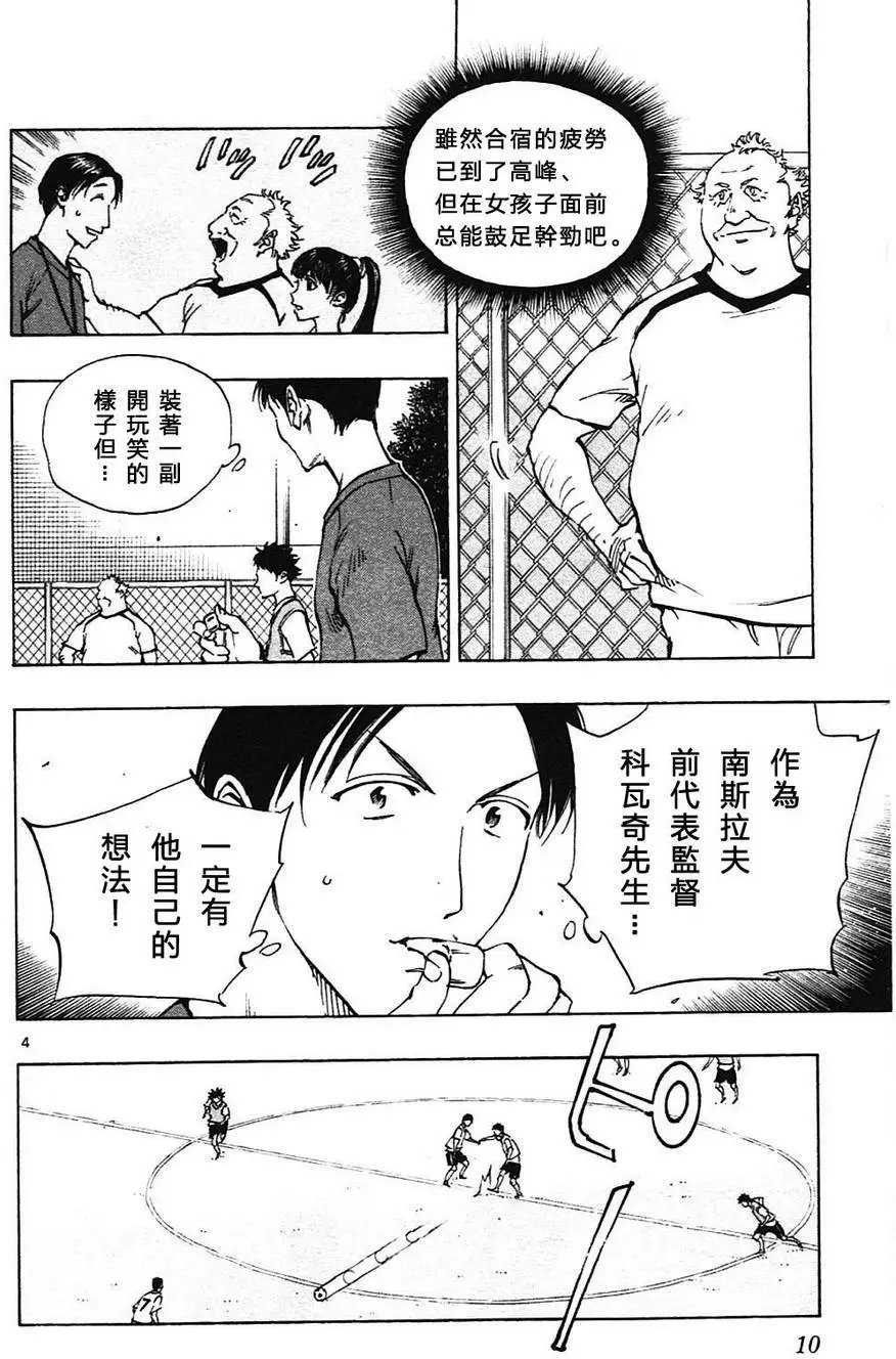 第148回