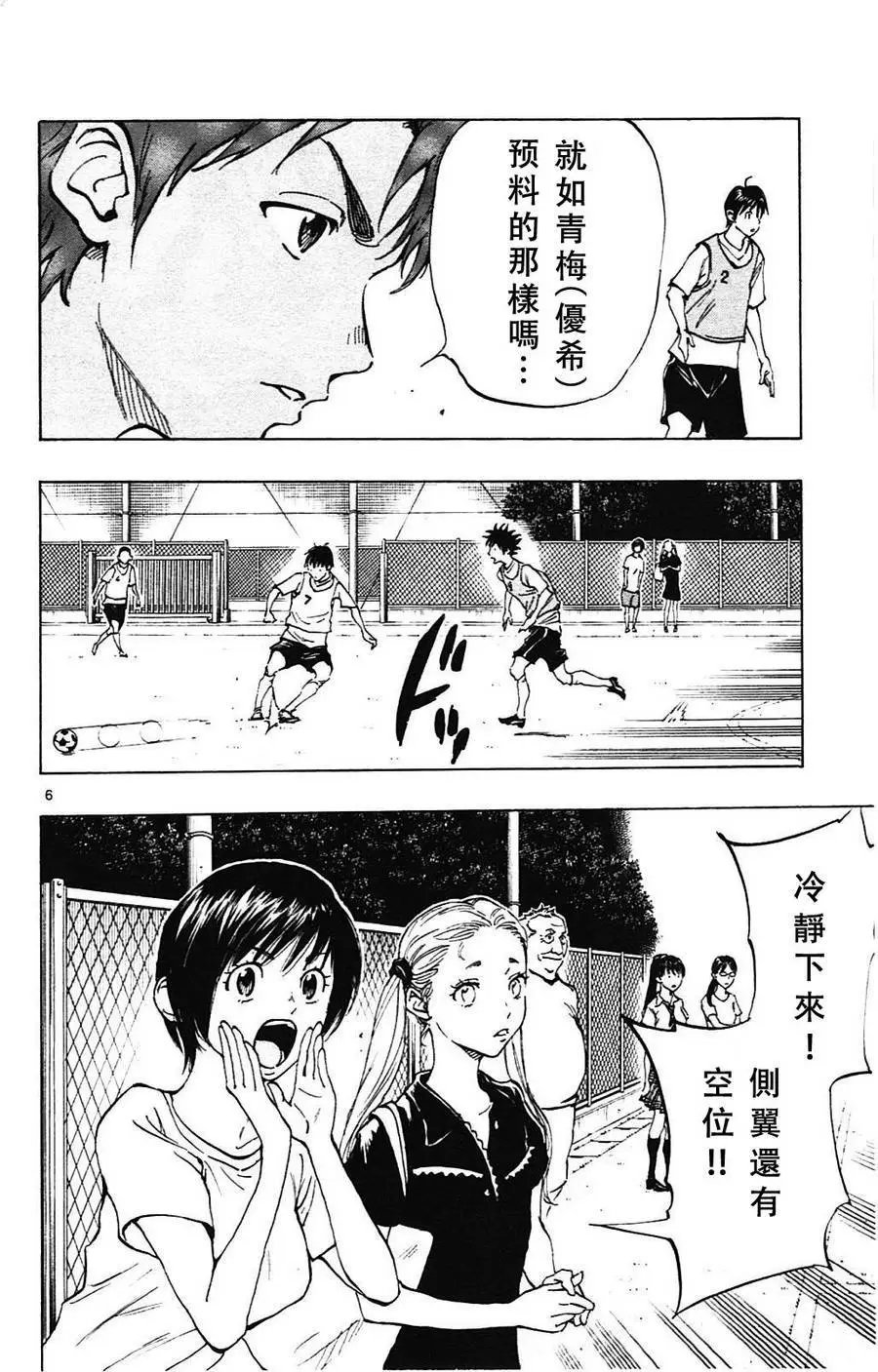 第148回