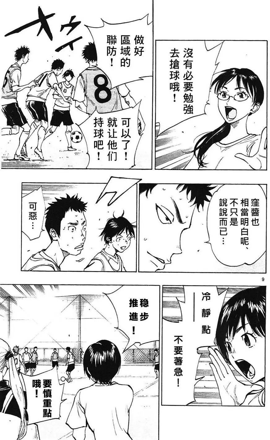 第148回