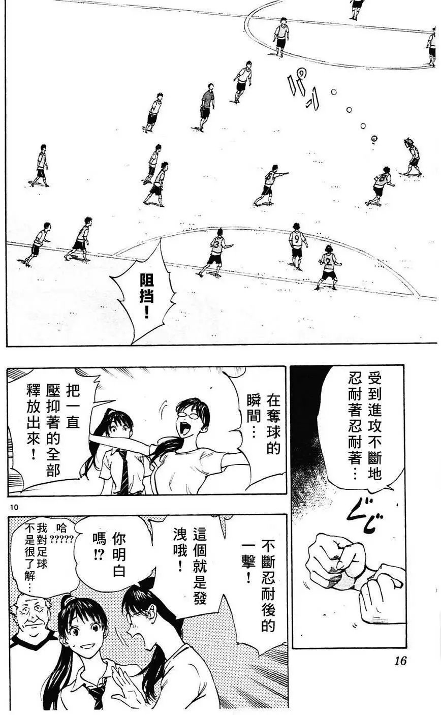 第148回