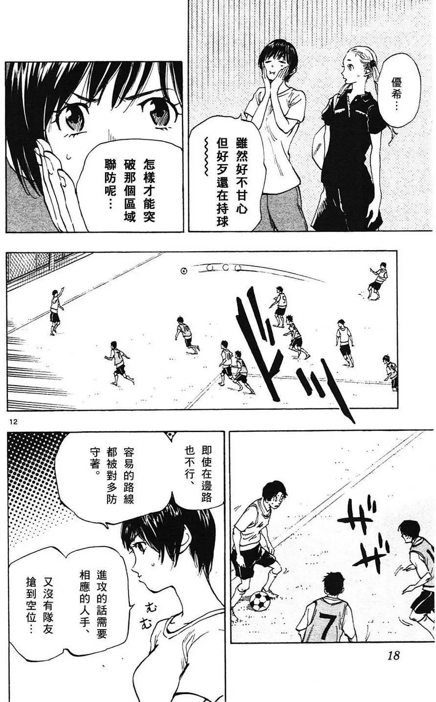 第148回