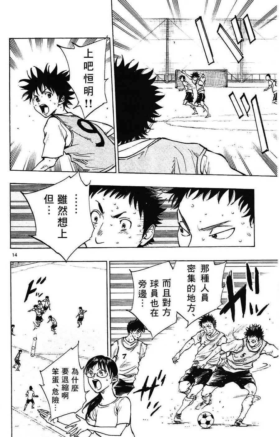 第148回