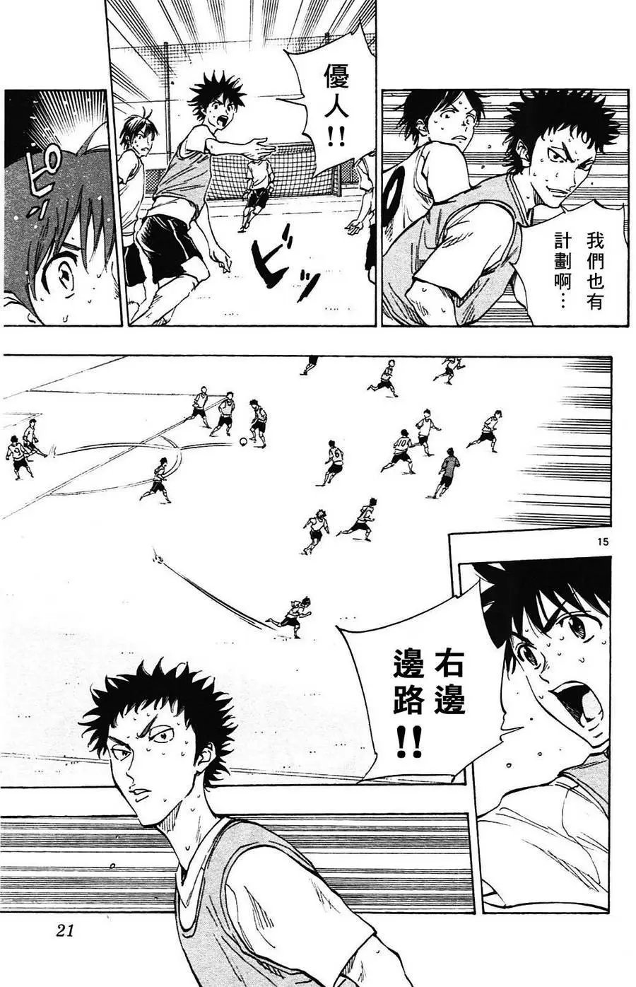 第148回