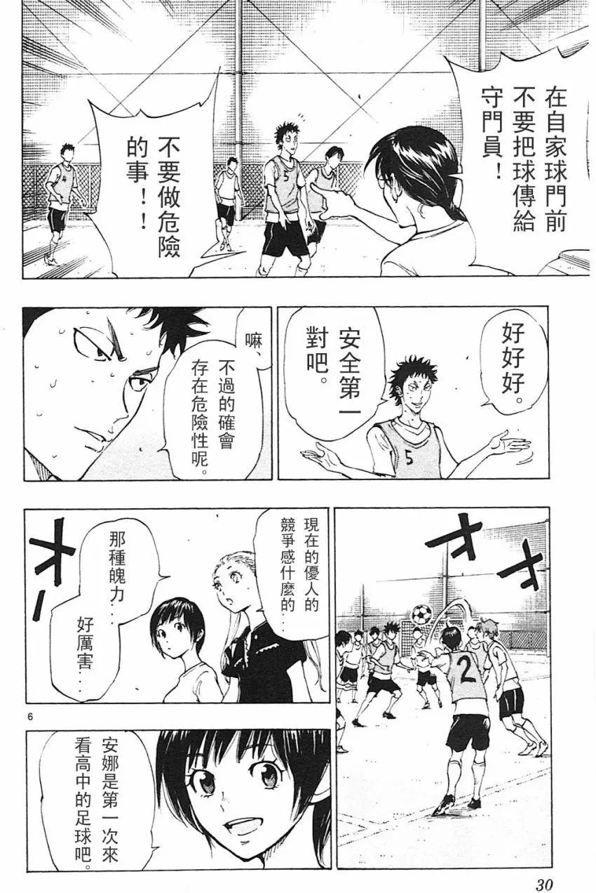 第149回