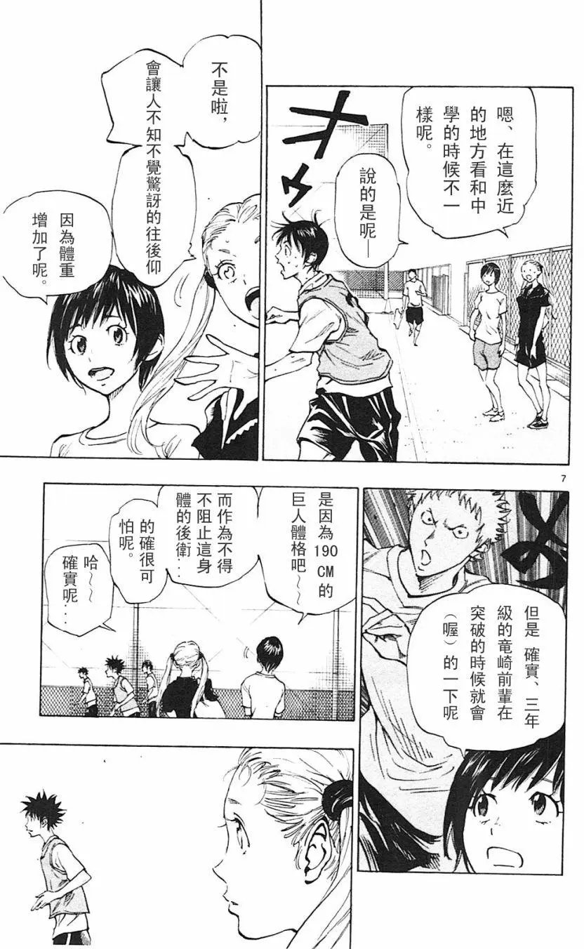 第149回