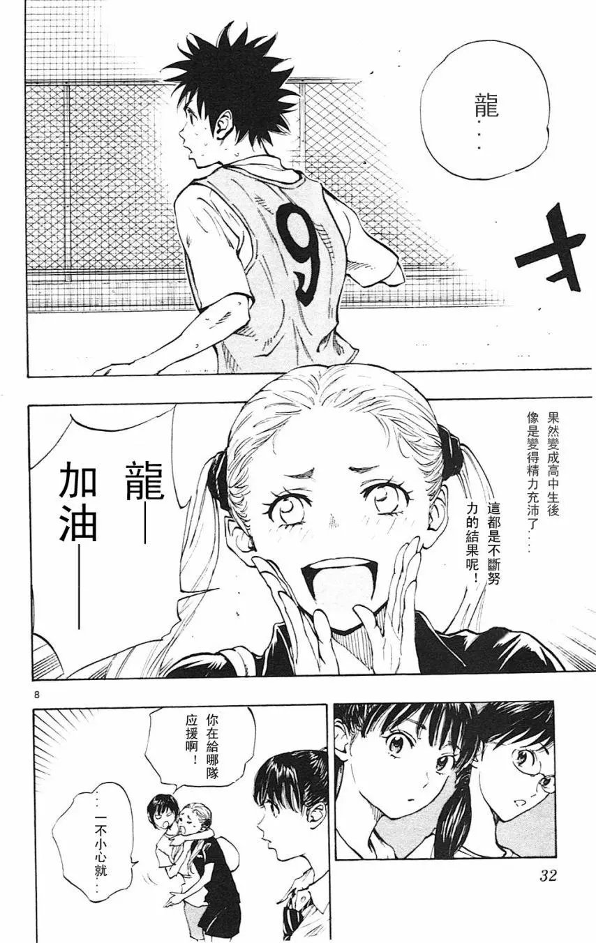 第149回