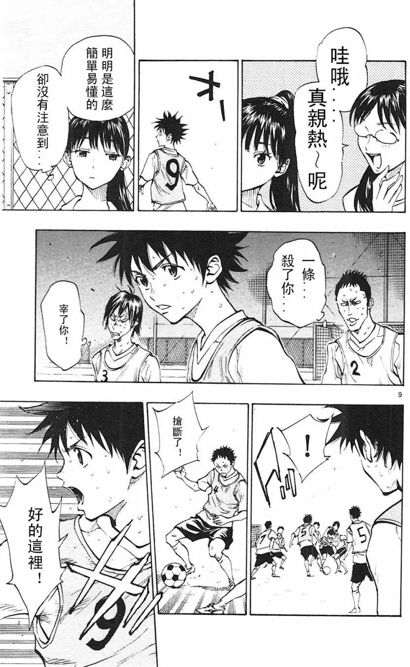 第149回