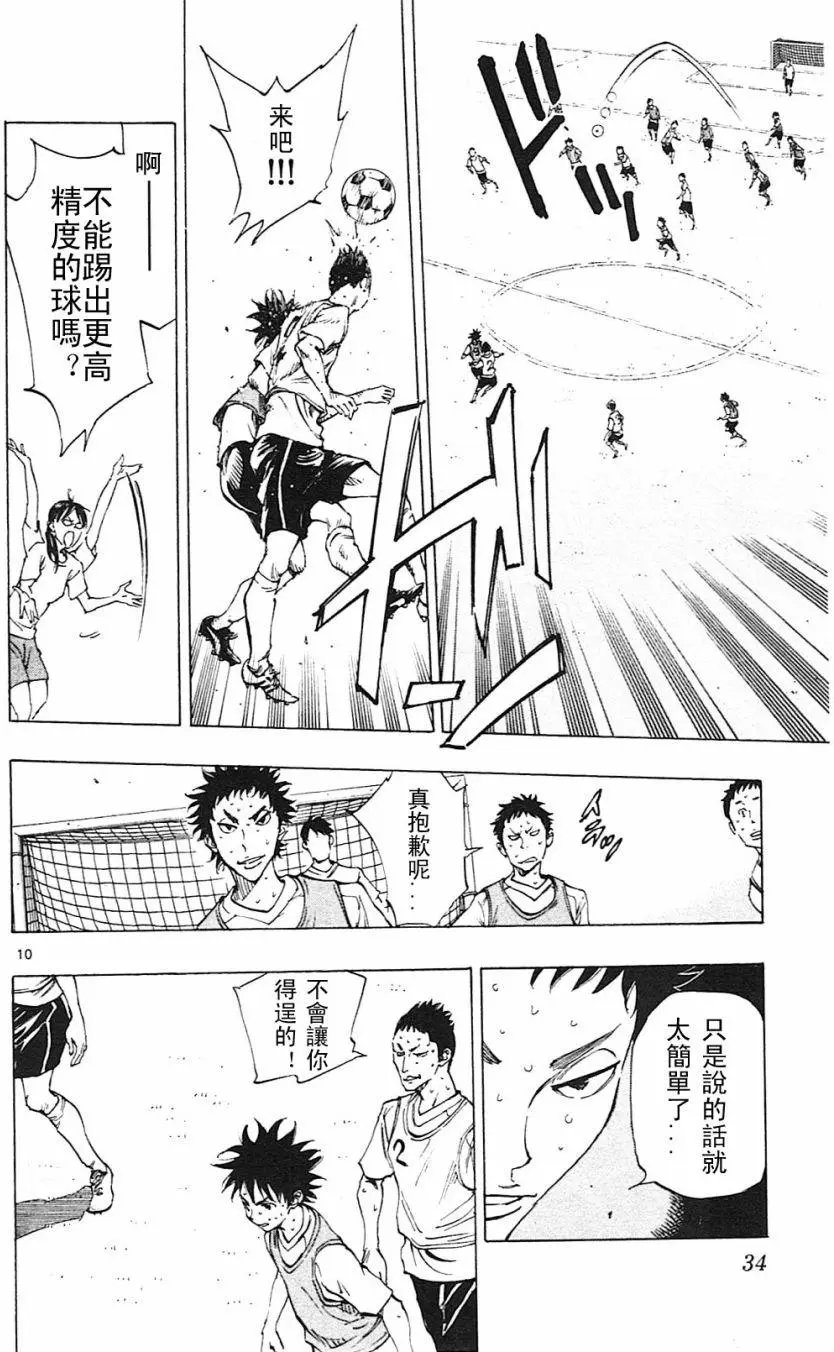 第149回