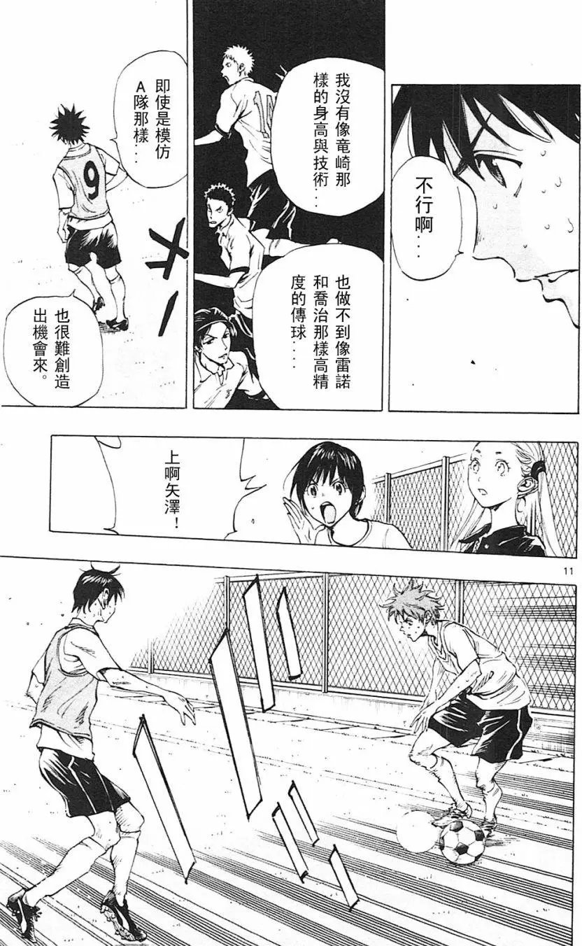 第149回