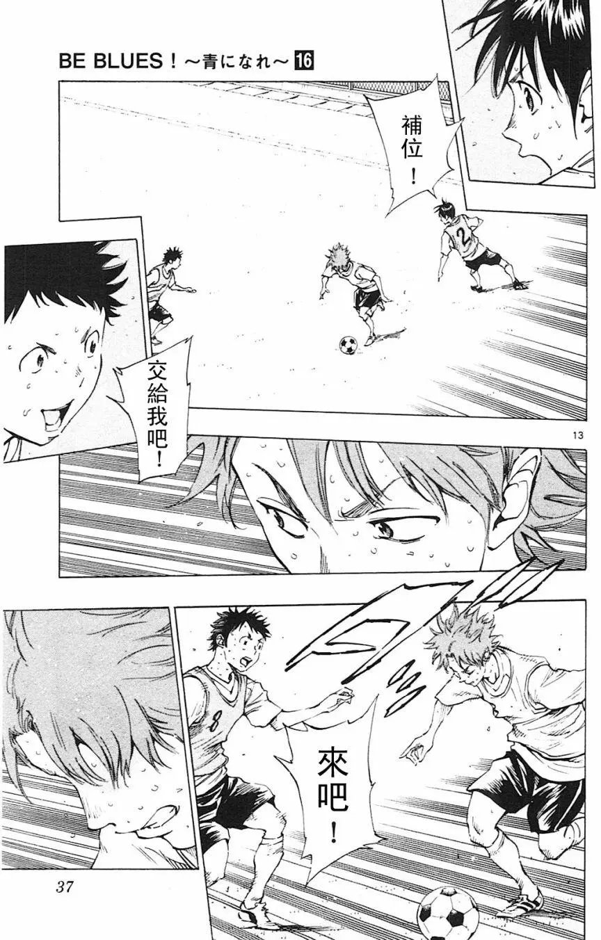 第149回