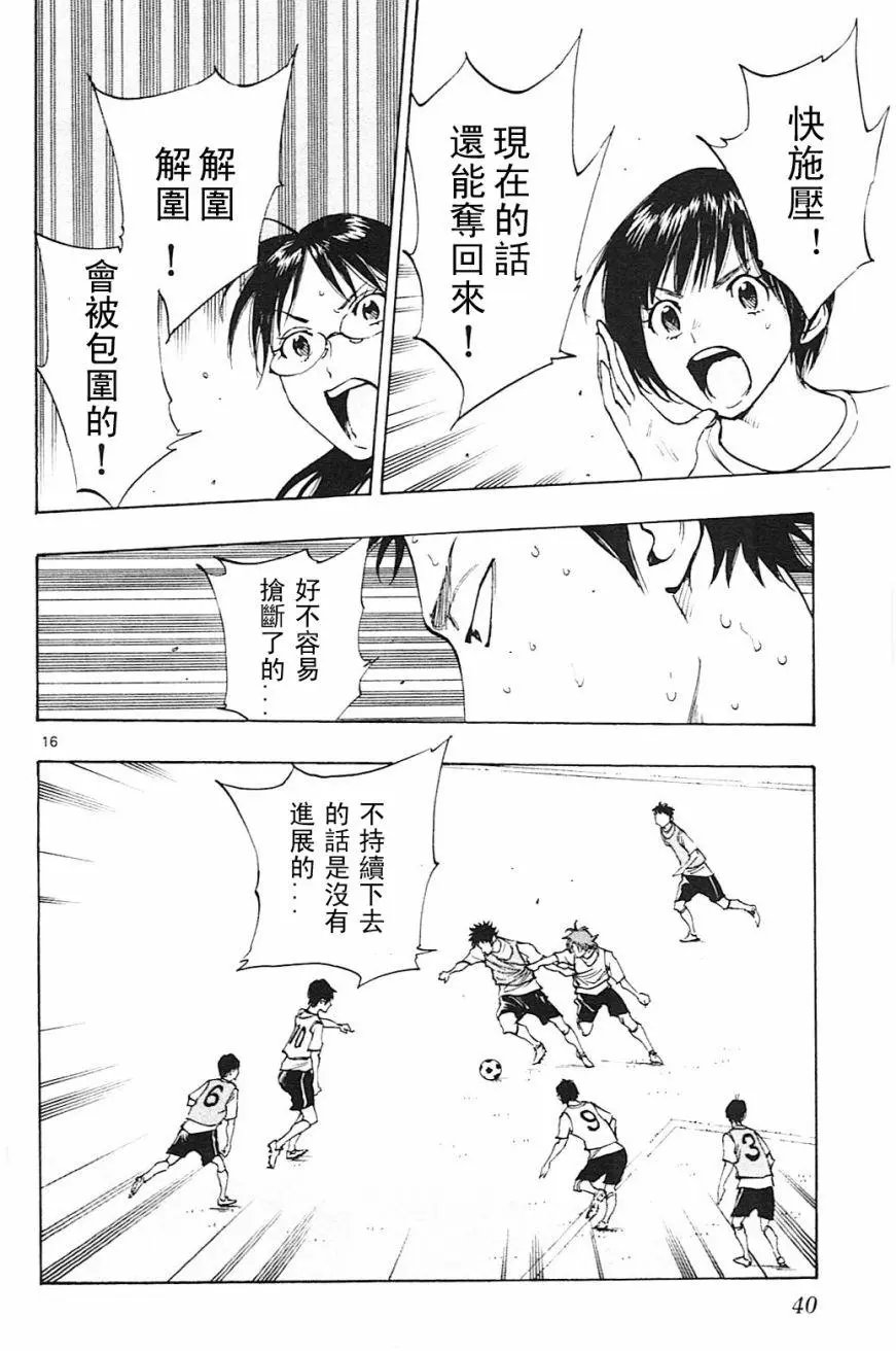第149回