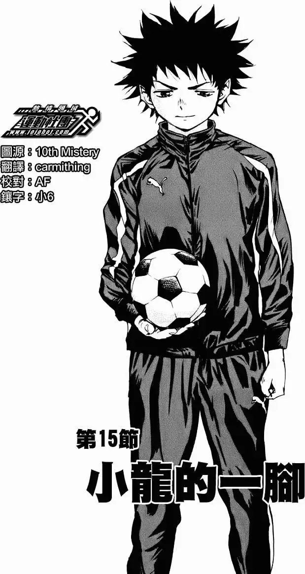 第15回