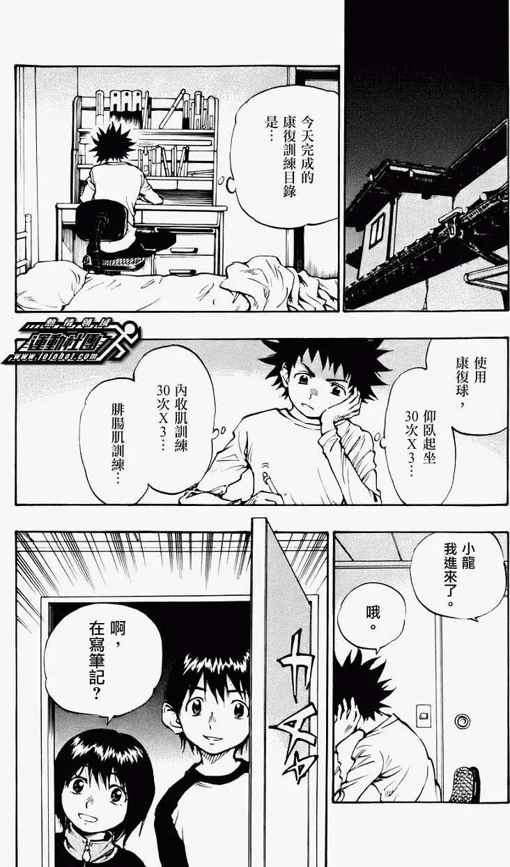 第15回
