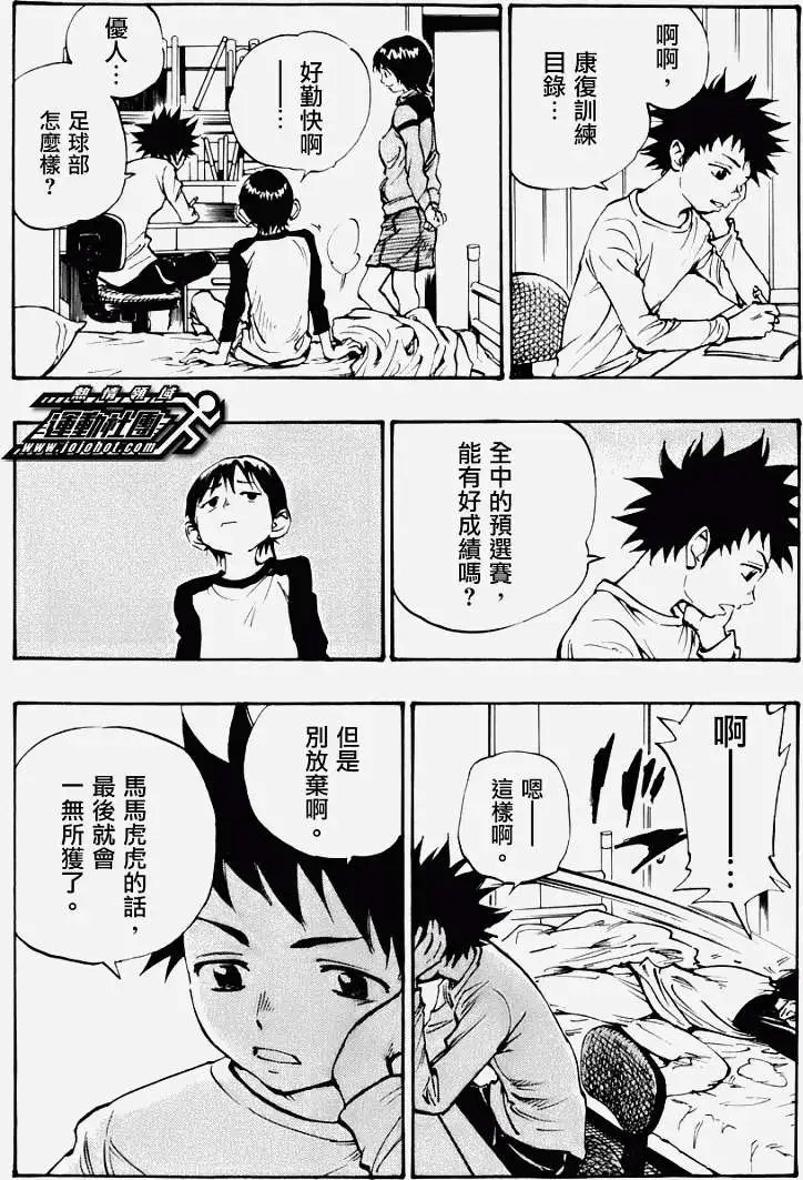 第15回