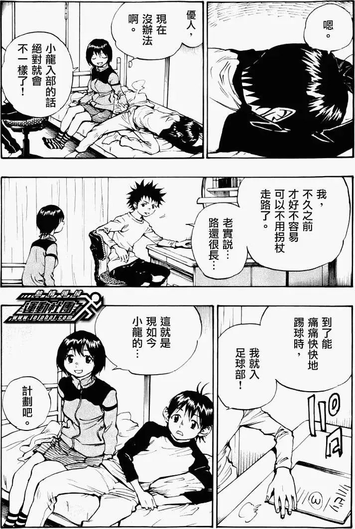 第15回