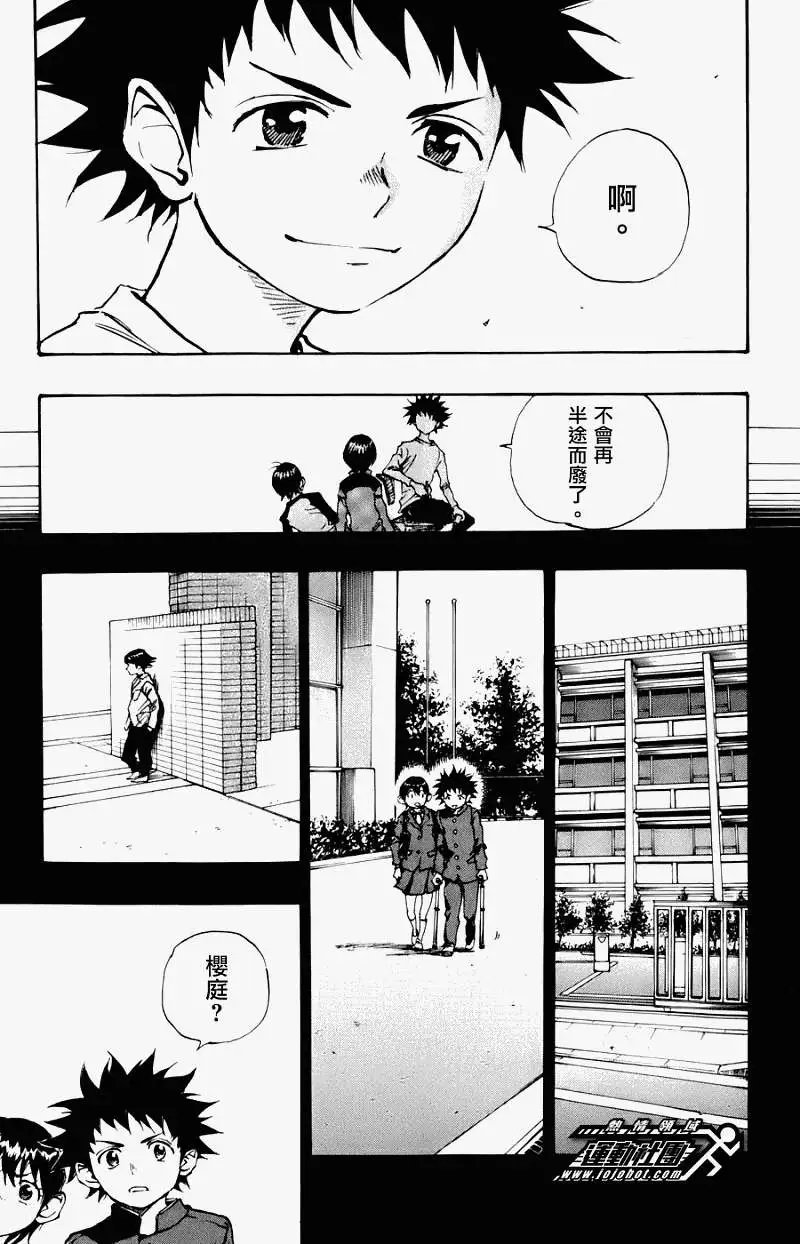 第15回