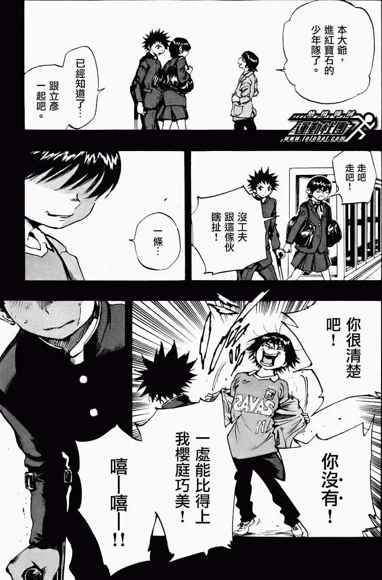 第15回