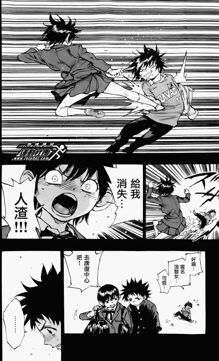 第15回