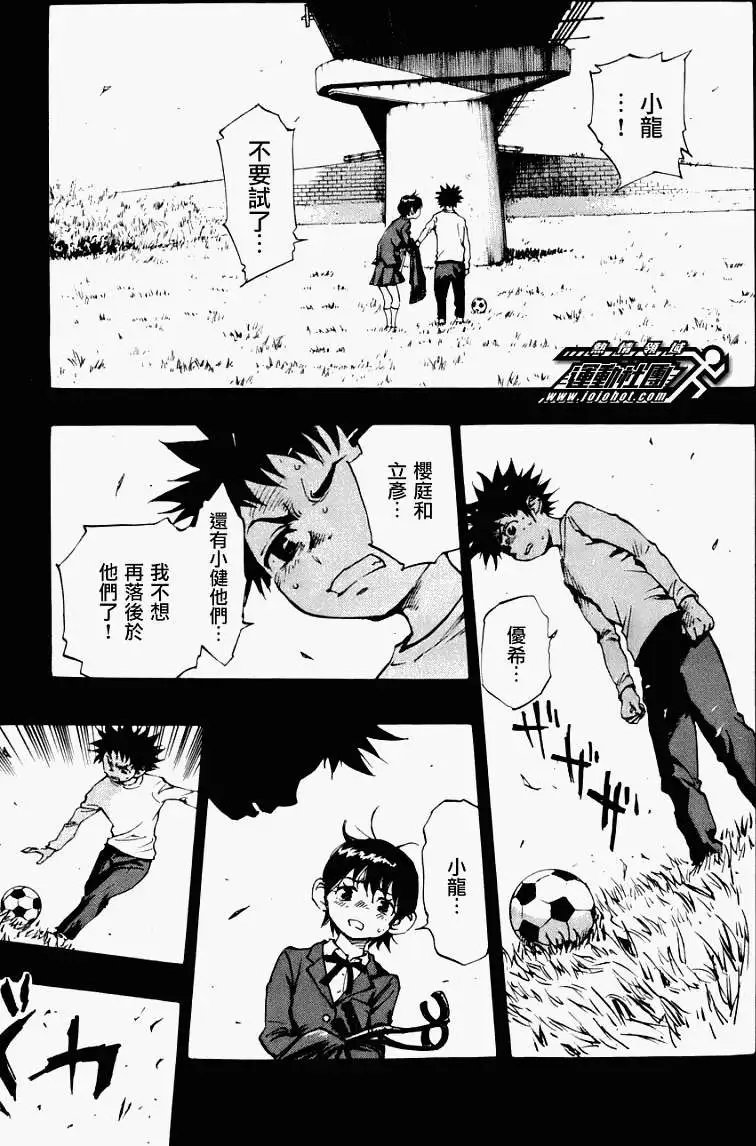 第15回