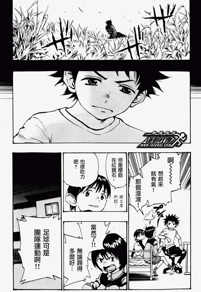 第15回