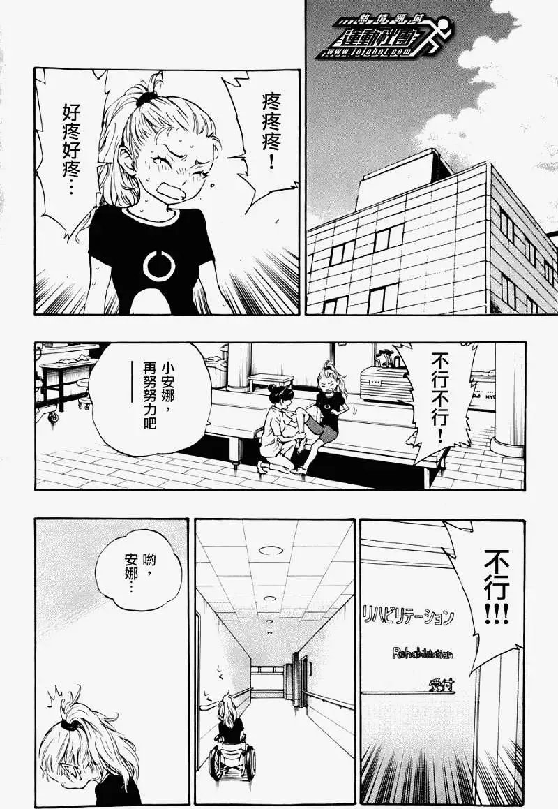 第15回