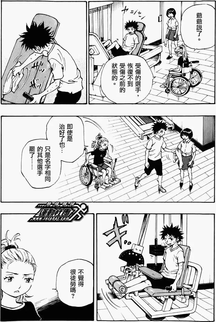 第15回