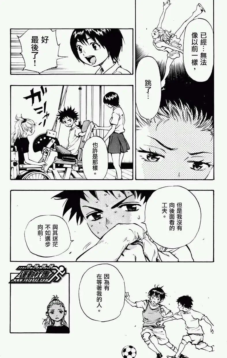 第15回