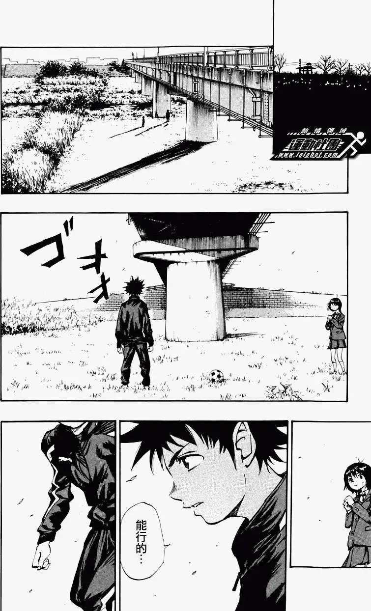 第15回