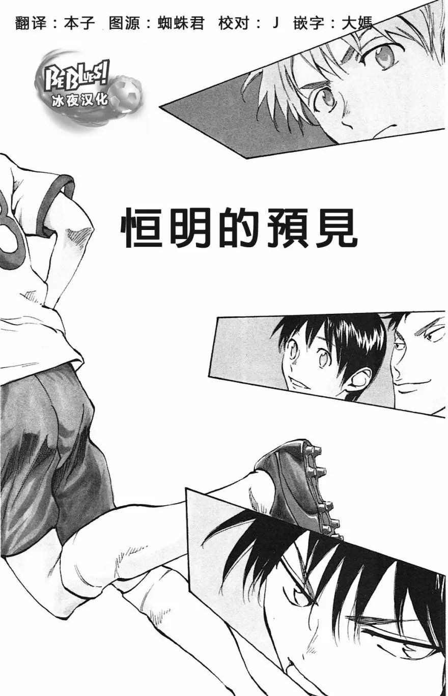 第150回