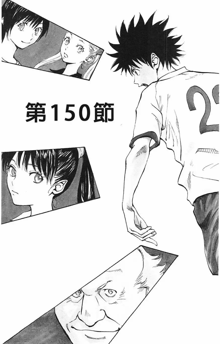 第150回