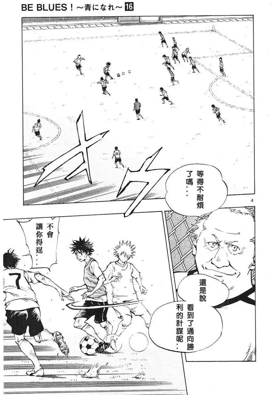 第150回