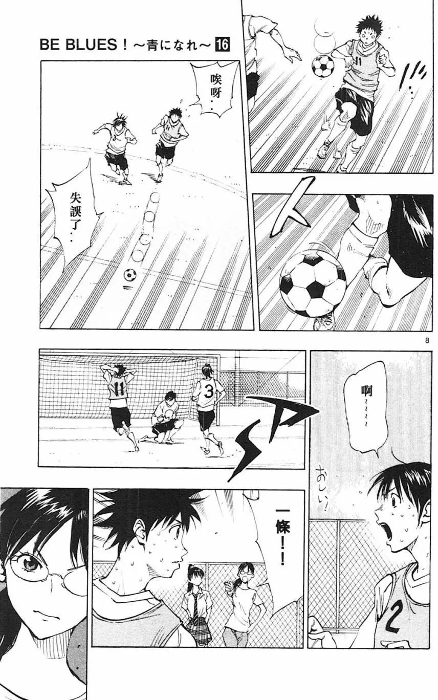 第150回