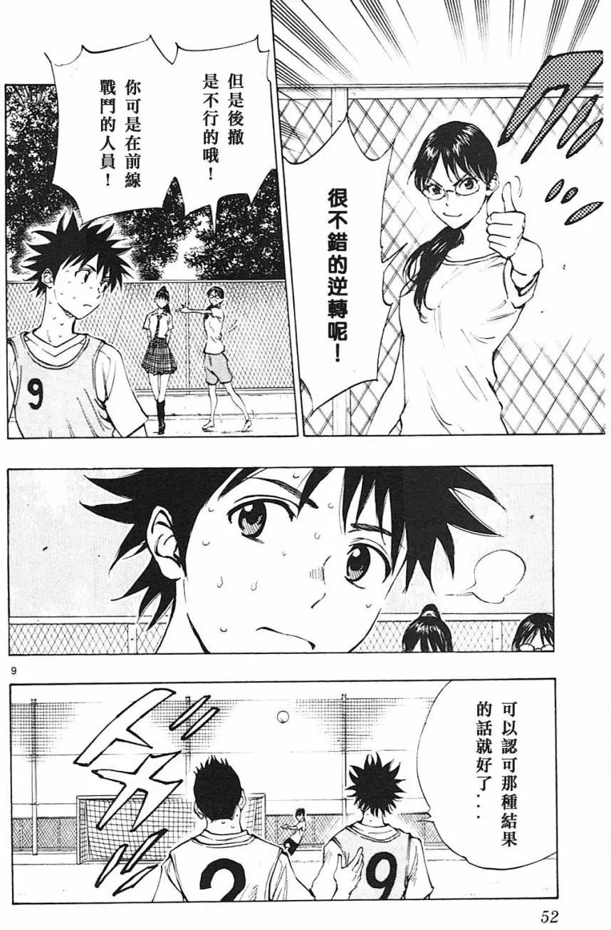 第150回