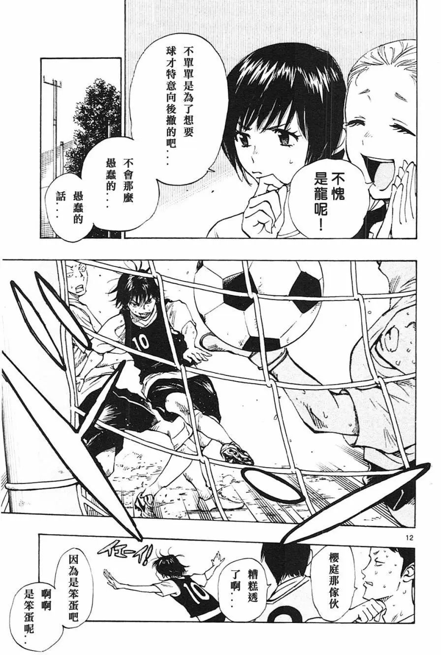 第150回