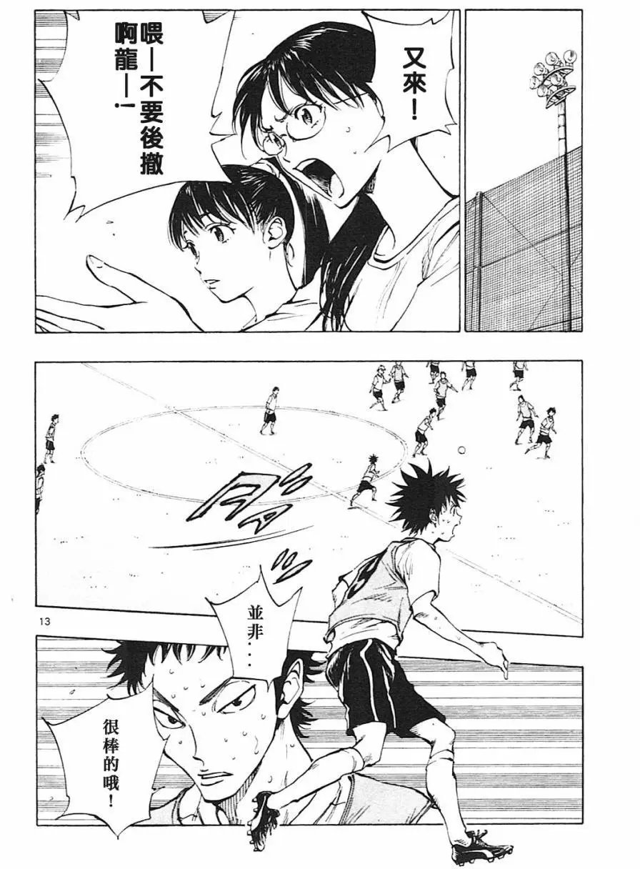 第150回