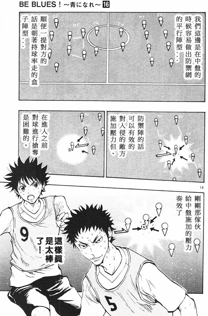 第150回