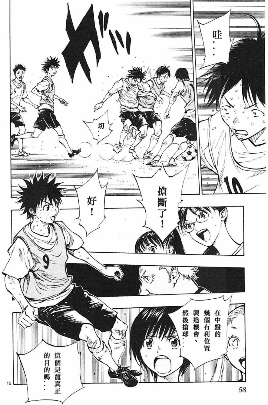 第150回