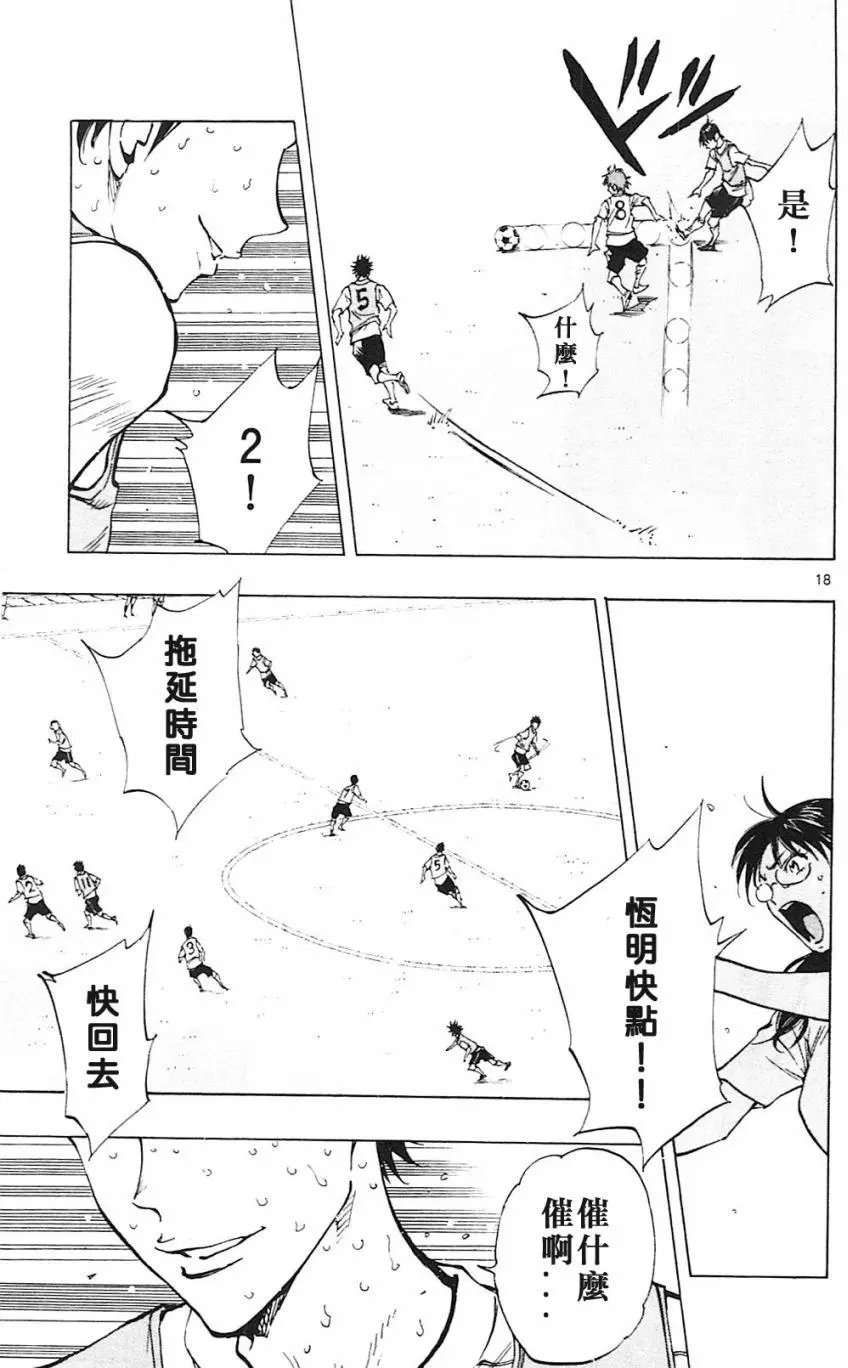 第150回