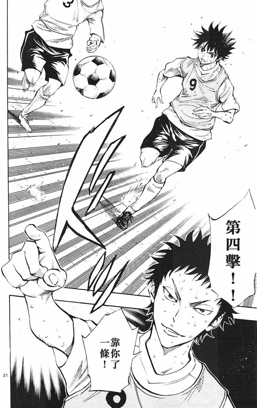 第150回