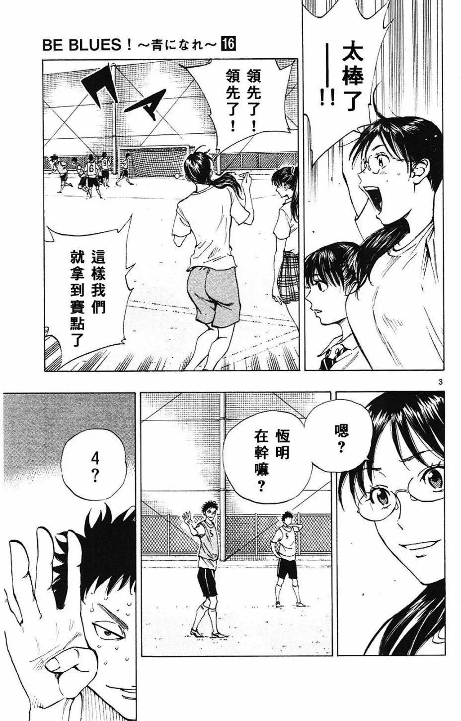 第151回
