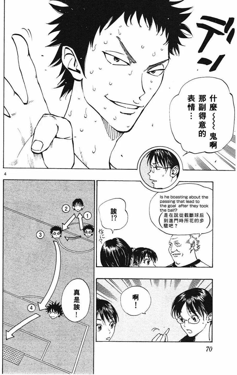 第151回