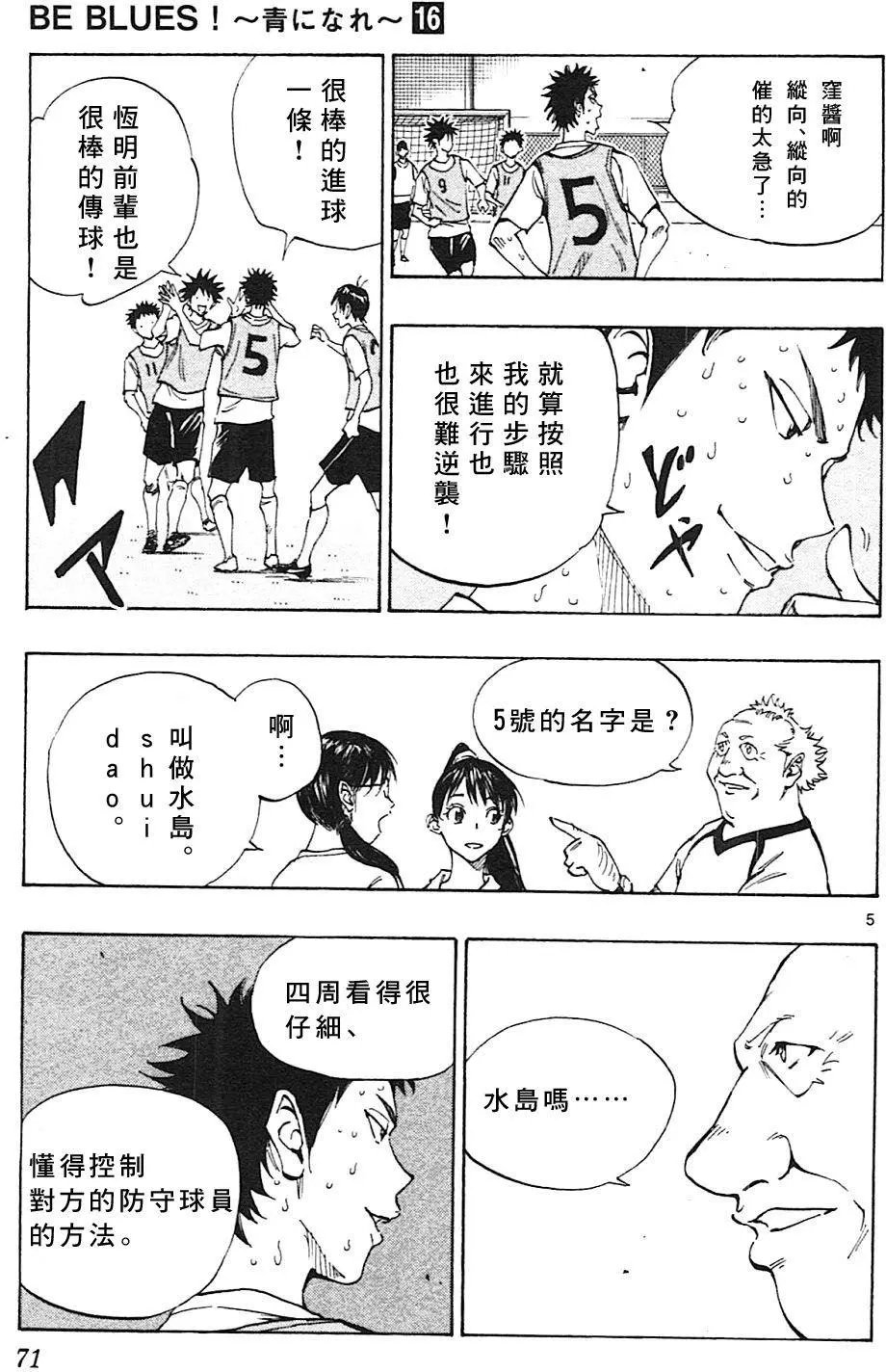 第151回