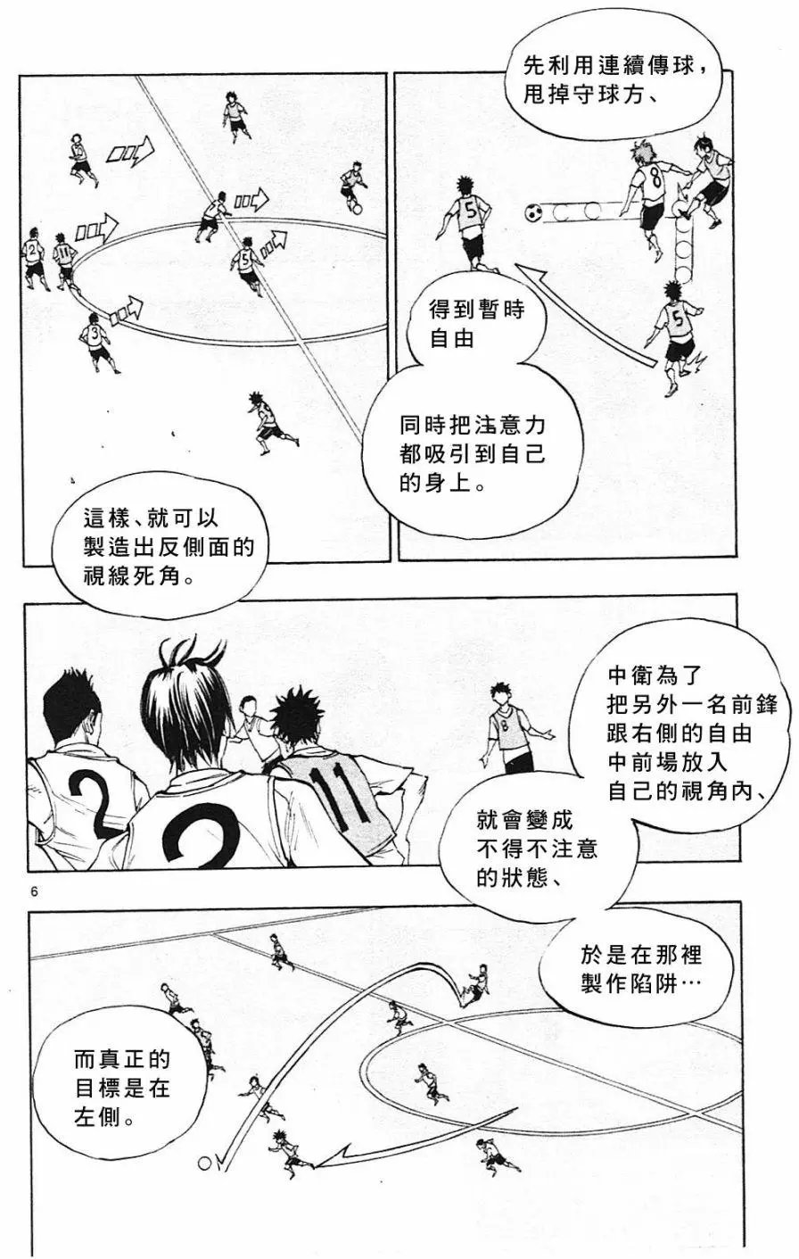 第151回