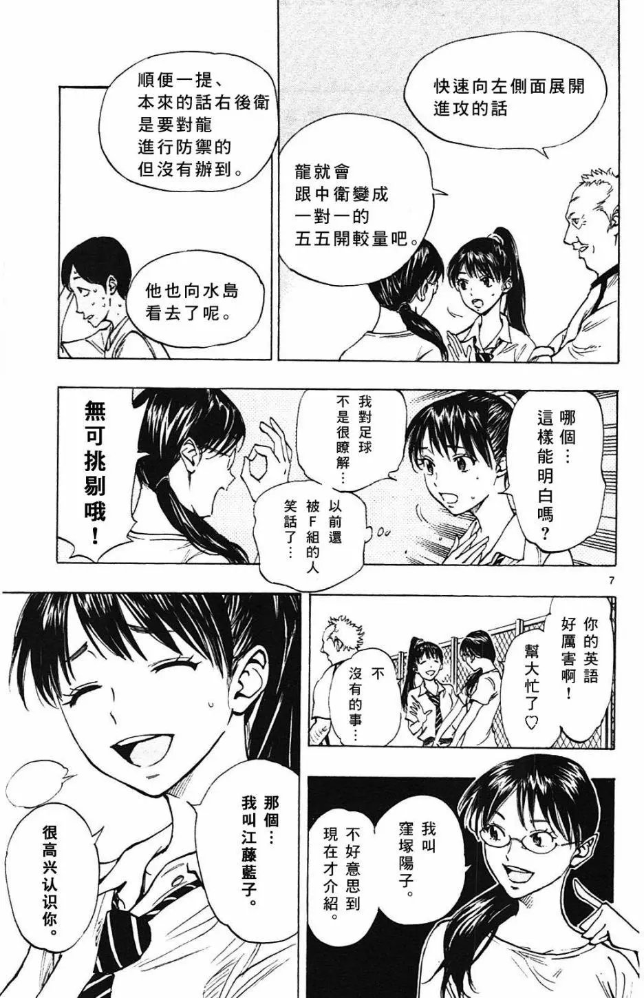 第151回