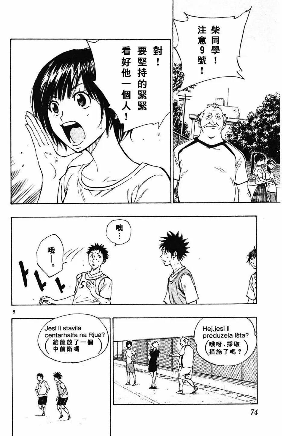 第151回