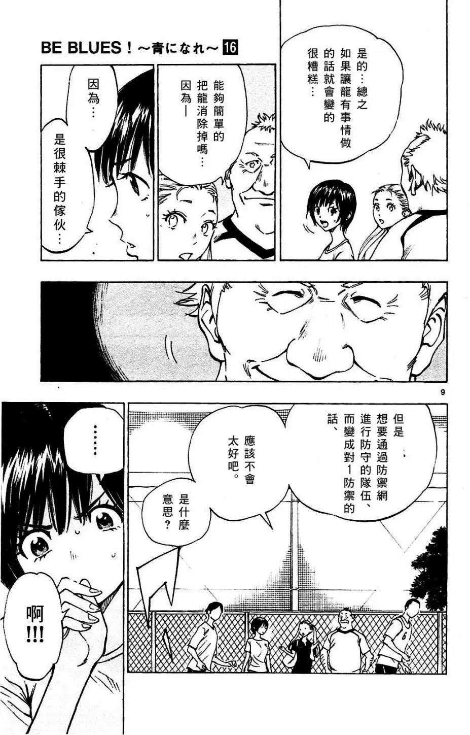 第151回