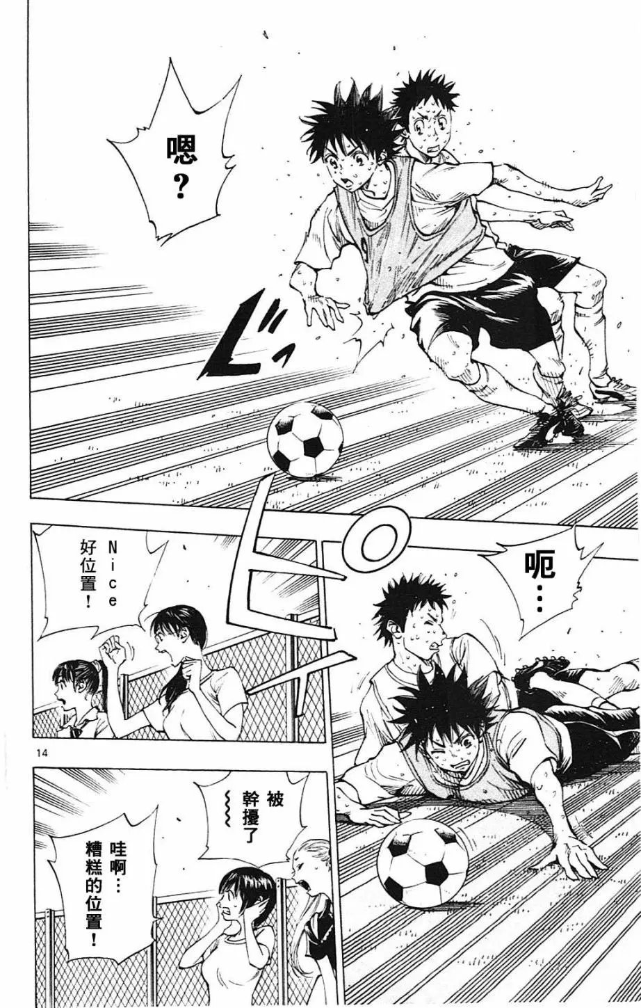 第151回