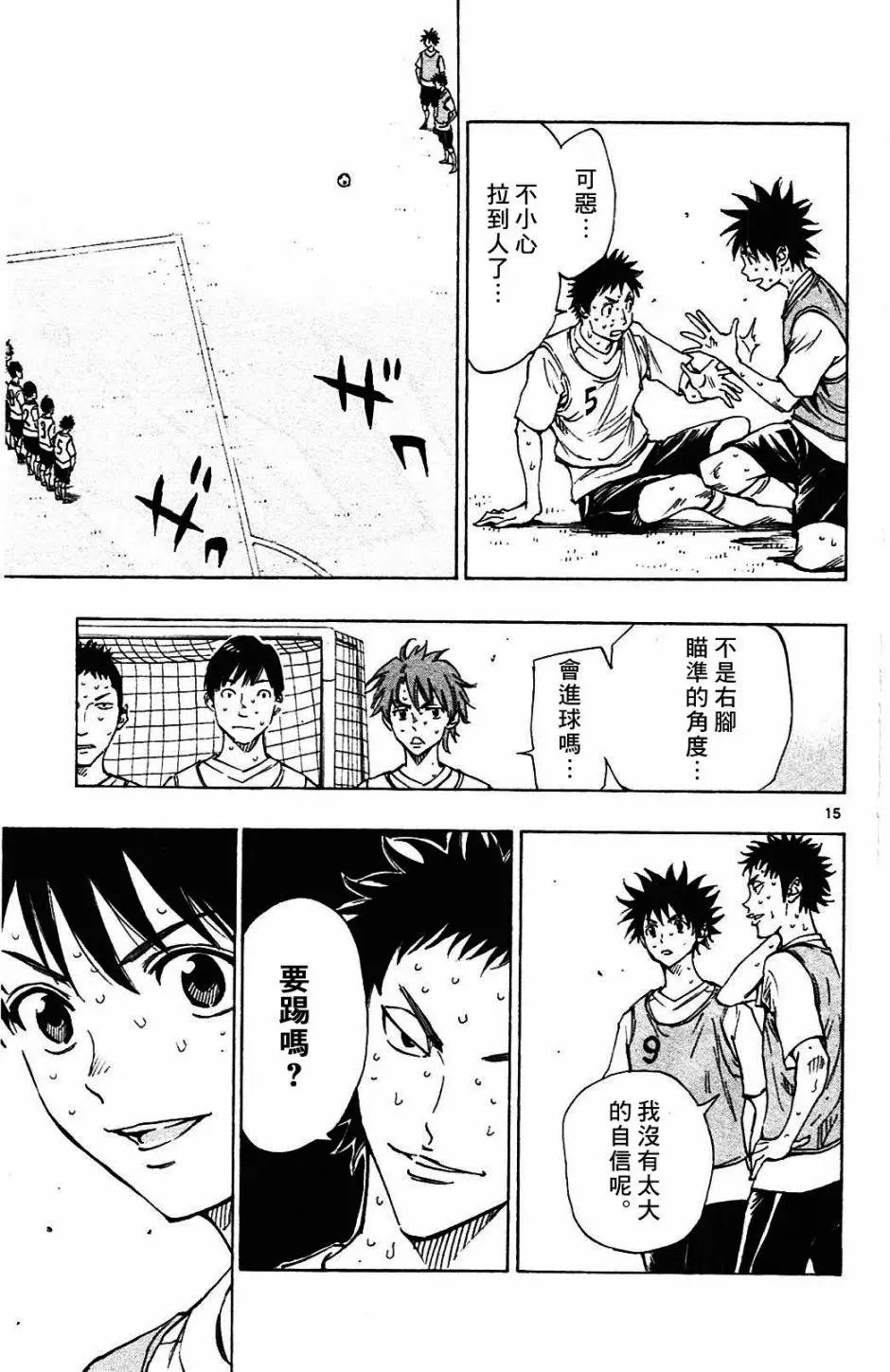 第151回